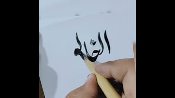 Urdu khushkhati | Allah name #viral #shorts #youtubeshorts @PaintasticValley