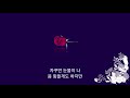 뱅크 슬픈 선물 가사 뱅크 슬픈 선물 가사