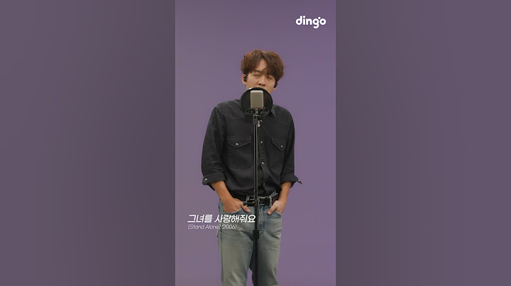 숨죽여 듣게 되는 하동균의 그녀를 사랑해줘요