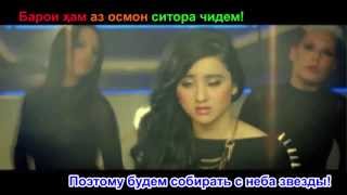 Нозияи Кароматулло   Гиря мекунам LYRICS + RUS, HD 720p 2013