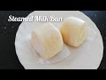 How to make Steamed milk buns