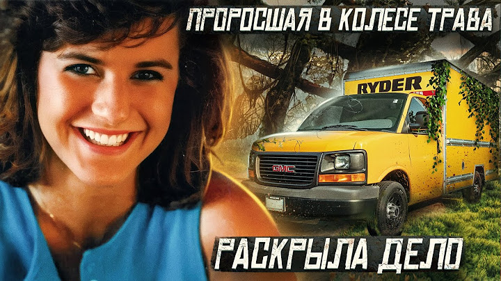 ИСЧЕЗНОВЕНИЕ случайно РАСКРЫЛИ спустя 5 ЛЕТ