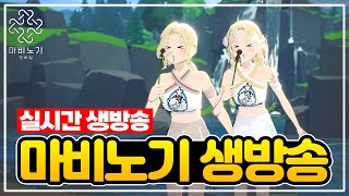 [마비노기 모바일] 치명타 확률 40%에 충격받은 석궁.. 놓아주기엔 너무 멀리왔는걸 ㅠ(3.3던컨석궁)