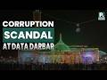 Corruption Scandal at Data Darbar | Lahore | Hamza Chaudhry | Pakistan Connect
