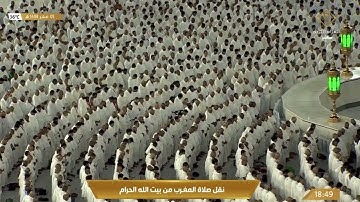 ( وعنده مفاتح الغيب ) صلاة المغرب للشيخ ياسر الدوسري - سورة الأنعام [59-62] الخميس 5 صفر 1444هـ