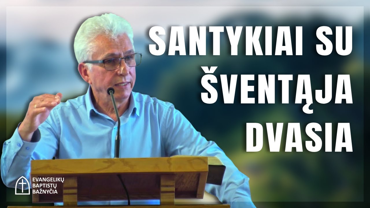 Santykiai su Šventąja Dvasia