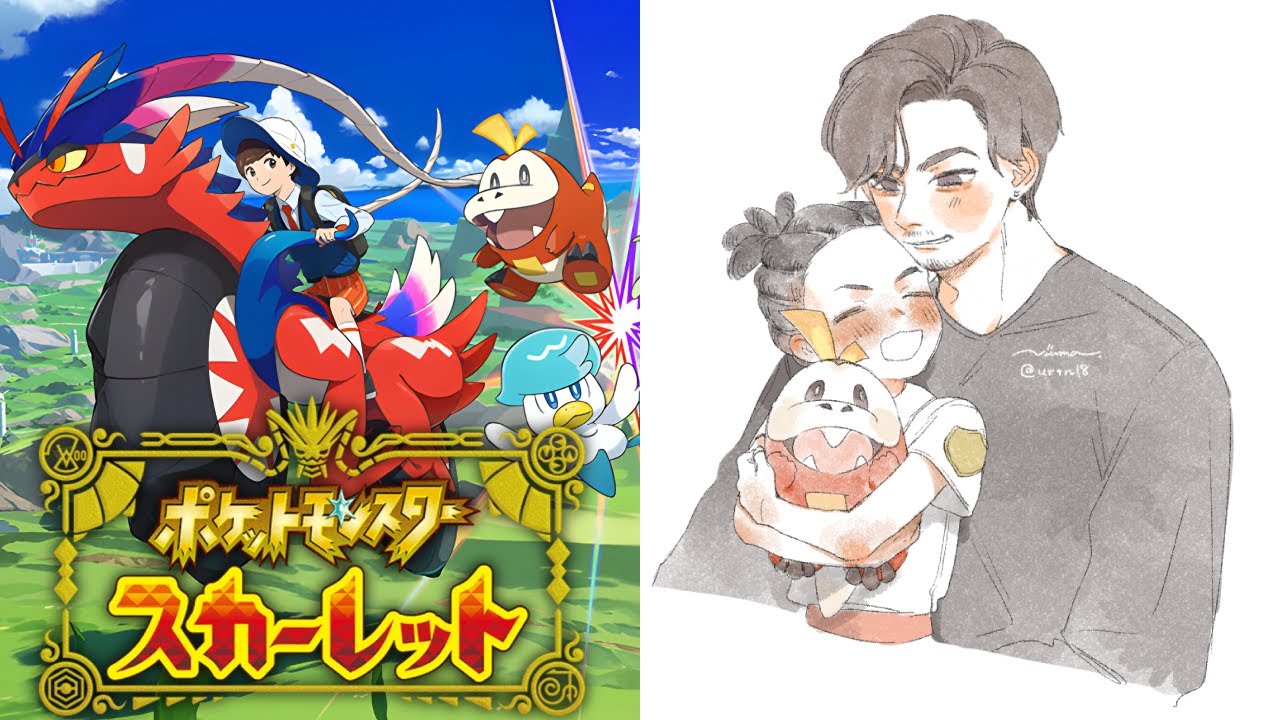 ポケモンsv レイド最強ポケモンを手に入れたのでレイドに挑戦してみる Youtube