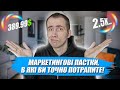 Як нас обманюють виробники смартфонів: це треба знати!