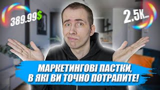 Як нас обманюють виробники смартфонів: це треба знати!