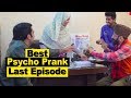 Best Psycho Prank Last Episode 10 of 10  |Lahore TV | KSA | UK | UAE | USA | India | Nepal