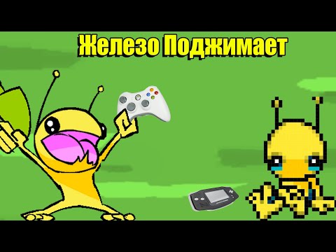 Alien Hominid | Железо Поджимает