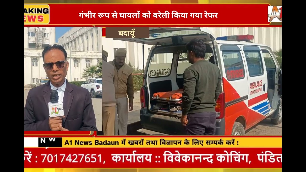 बदायूं उझानी रोड पर रोडवेज व प्राइवेट बस में भिडंत तीन की हुई मौत