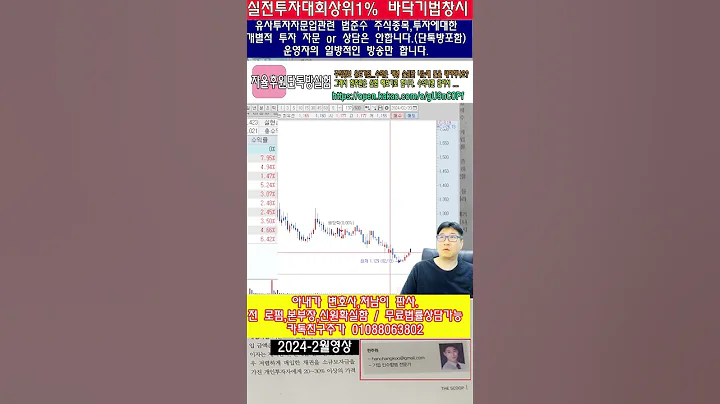 💌018620,우진비앤지,주가분석전망,추천종목,