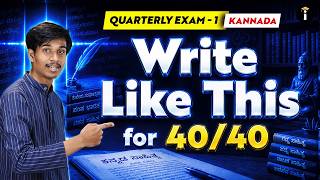 Quarterly Exam 1 Kannada Most Important Questions