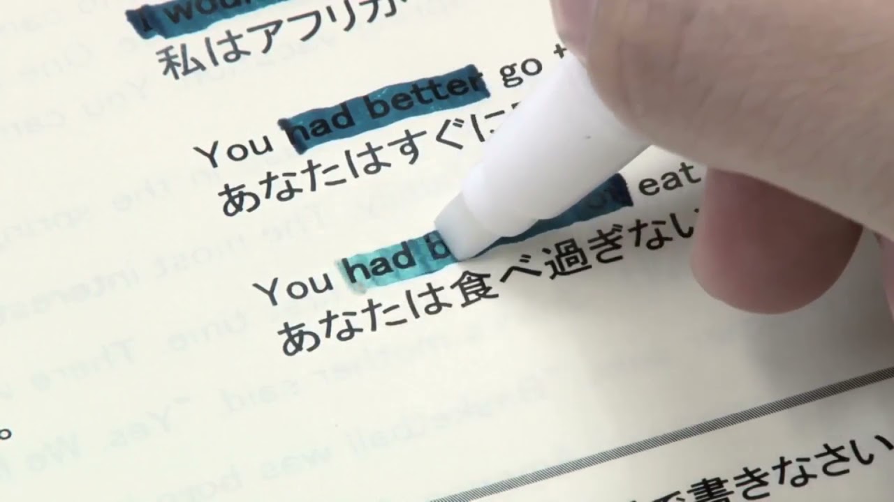 日本製kokuyo 溫習神器 暗記用螢光筆 遮板 消除筆套裝 Zuzu 兒童用品購物平台