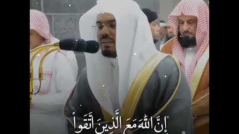 ترتيل فاق الجمال من الشيخ د. ياسر الدوسري بأروع النبرات وأجمل الآيات