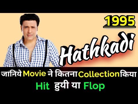 govinda-hathkadi-1995-bollywood-movie-lifetime-worldwide-box-office-collection