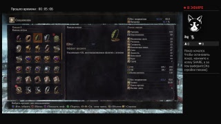 Dark Souls 3 - 30 proofs of a concord kept (Blue sentinels and Blades of the darkmoon)