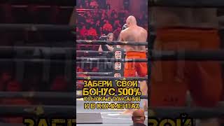 Менеев отправил в накаут Родригеса #shorts