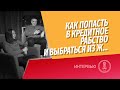 Долги по ипотеке: как не утонуть? Как погасить кредиты? Расчеты до покупки. Личный финансовый план.