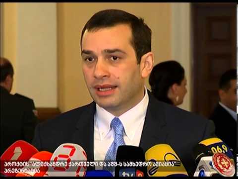 ალექსანდრე ქართველი