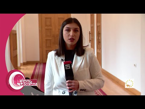 დღის სტუმარი | სპეციალური გამოშვება