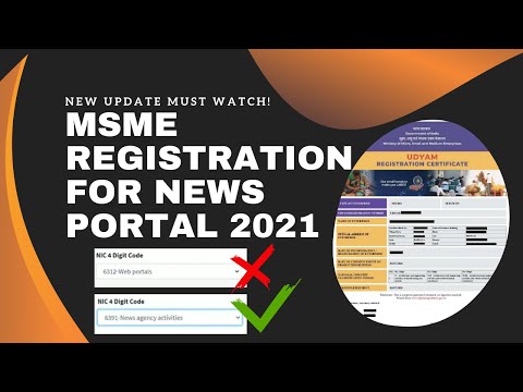 New Update? MSME Registration For News Portal Must Watch!! | News Portal Registration in Hindi 2021