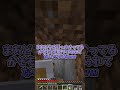 キッズたちのマイクラbyキッズ【マインクラフト】【友情が崩壊する瞬間】【ゆっくり実況】