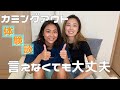 【レズビアン】カミングアウト/重くとらえないで/LGBT