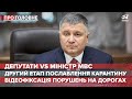 Чергове послаблення карантину, Про головне, 1 червня 2020