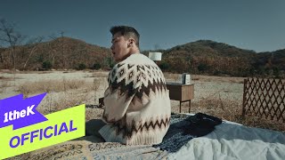 [MV] Yang Da-Il(양다일) _ Love me(사랑해줘)