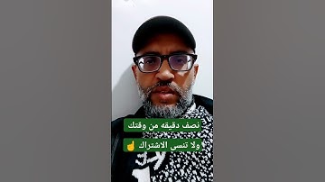 ماشاء الله 🕋 القران الكريم 🍀#القرآن_الكريم #اكسبلور #السعودية #لايك #المغرب #