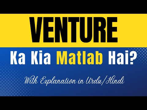 What Is The Meaning Of Ventures In Urdu