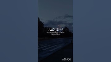 يوم نحشر المتقين الى الرحمن وفدا #قران #غزة #سورة_مريم 