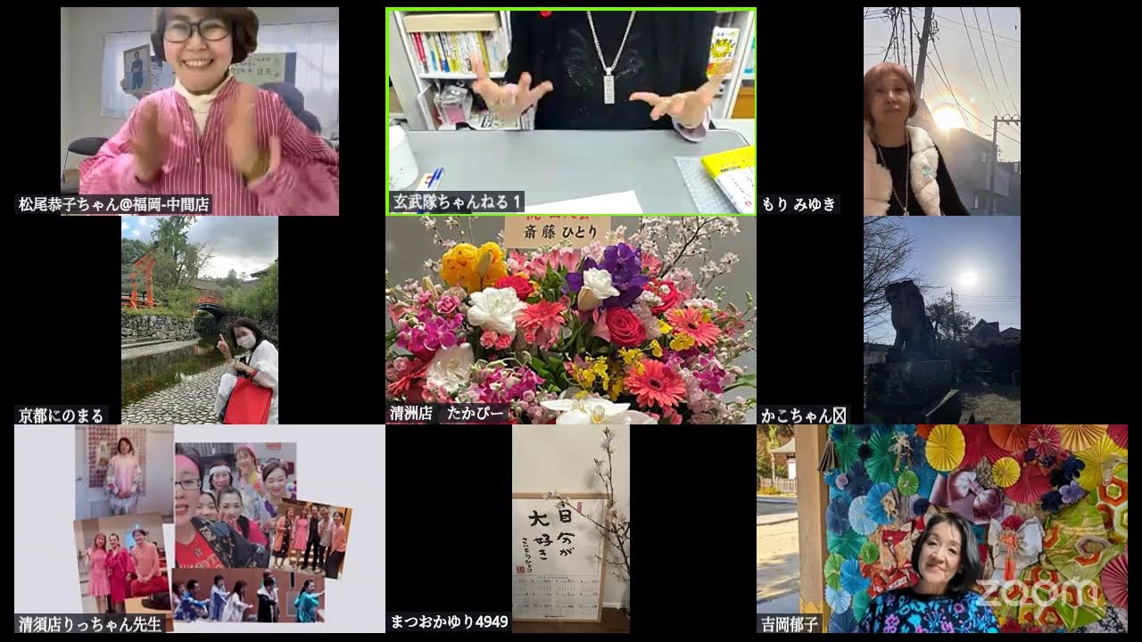 檄文気愛合戦🌈２８人衆🌙夜🌙2026.3.5