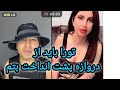 توپت چطو است