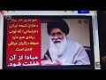 ایرانی ها زرتشتی س فرمانی هستند مسلمان نیستند تبلیغ برای خر همان خر بماند اما پالانش عوض شود