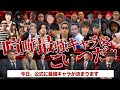 最強キャラ決定戦 本当は不良なのに陰キャになりすます高校生の日常で1番強いのは誰だ 最強キャラ決定戦 本当は不良なのに陰キャになりすます高校生の日常で1番強いのは誰だ
