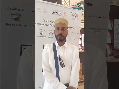 🕋✨ Umrah Client Review | Deluxe Holidays ❤️ #deluxeholidays #umrah #travel