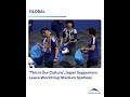 ‘This Is Our Culture’, Japan Supporters Leave World Cup Stadium Spotless