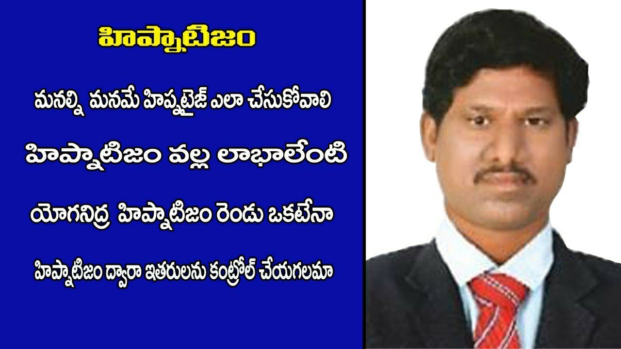 Day-26,LiveGuided Meditation& Hypnotism In Telugu||How To Do Hypnotism in real life  By Ramu Master