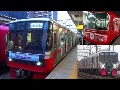 名鉄ラッピング電車「フレッシャーズトレイン」で西春－岩倉を小