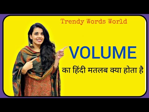 speech volume meaning in hindi