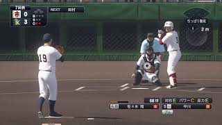 甲子園スピリッツやってみる。［プロ野球スピリッツ2019 ］