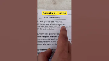 sanskrit slok🚩 _5 nitislok 🕉️😍🔥#niti #shortsfeed #sanskrit #sanatandharma