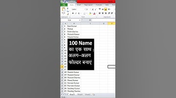 Create folder automatically in excel| excel formula #shorts #trending #pc #youtube #DigitalGet