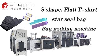 shuttle system high speed garbage bag making machine. Coreless and with paper core in one machine.