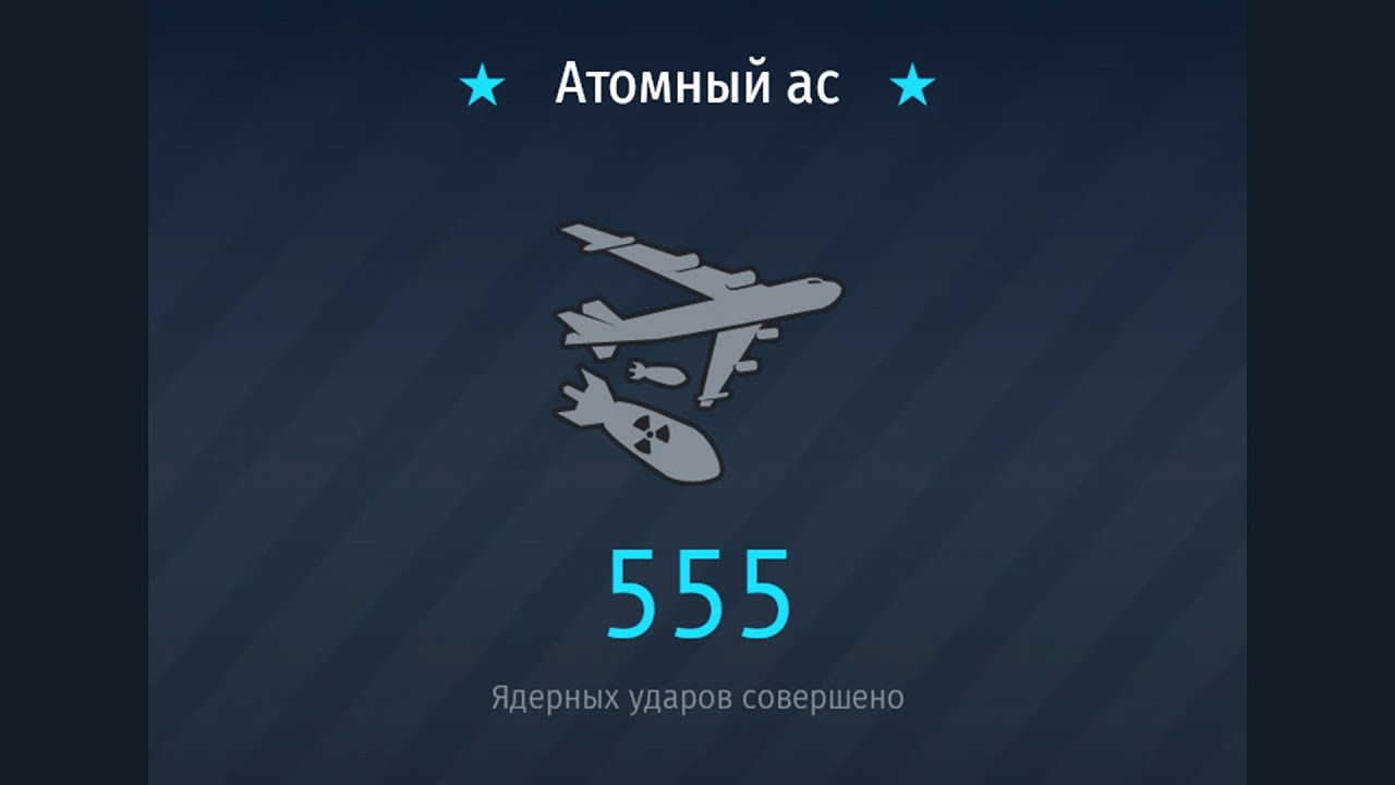 СТРИМ по War Thunder
