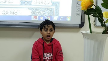 سورة البروج استراتيجية (مزامير داود ) للشيخ أحمد سمير١٤٤١