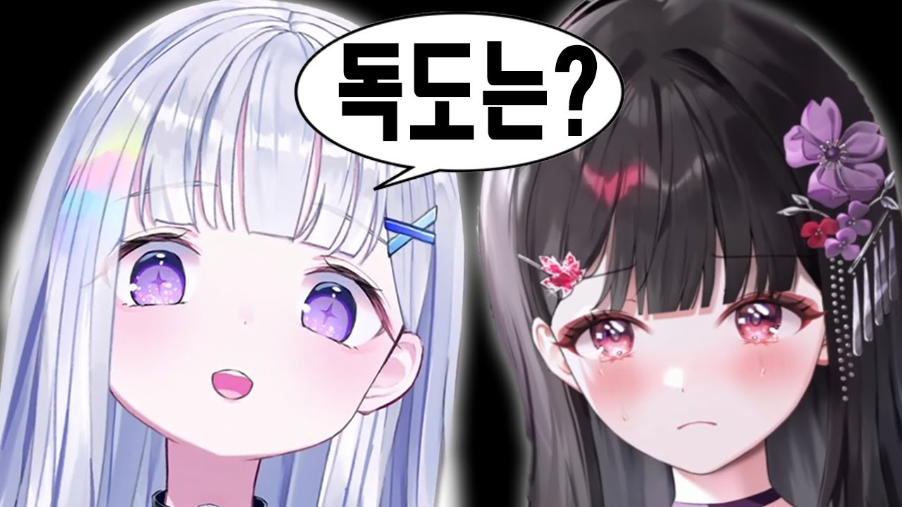 외노자 후배 만난 미친망아지